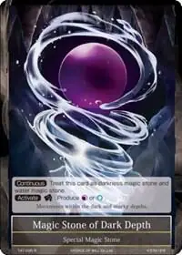 Magic Stone of Dark Depth