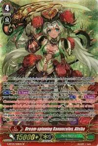 Dream-spinning Ranunculus, Ahsha (SP)