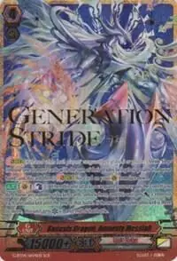 Genesis Dragon, Amnesty Messiah (SCR)