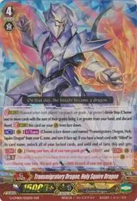 Transmigratory Dragon, Holy Squire Dragon