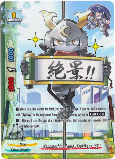 Nanomachine Ninja, Tsukikage "SD"