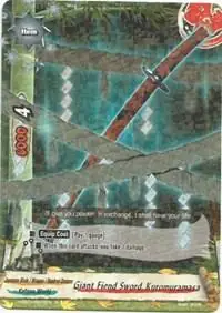 Giant Fiend Sword, Kuromuramasa