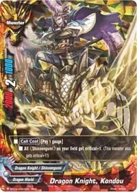 Dragon Knight, Kondou