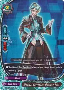 Magical Secretary, Genjuro Saki