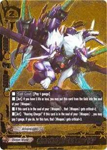 Armorknight Cerberus "A"