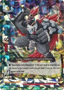 Nanomachine Ninja, Tsukikage
