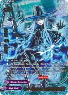 Witch of Destruction, Hearty the Devastator (SP)