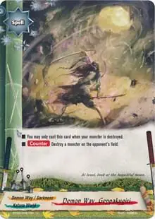 Demon Way, Geppakugiri