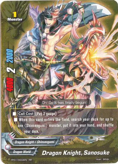 Dragon Knight, Sanosuke