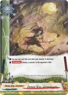 Demon Way, Geppakugiri