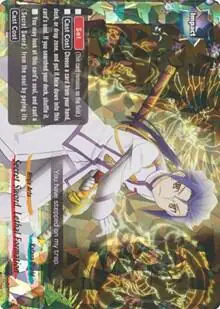 Secret Sword, Lethal Formation