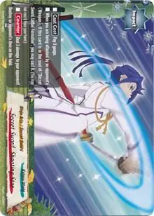 Secret Sword, Shooting Star