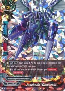 Jackknife "Dispersal" (Foil)