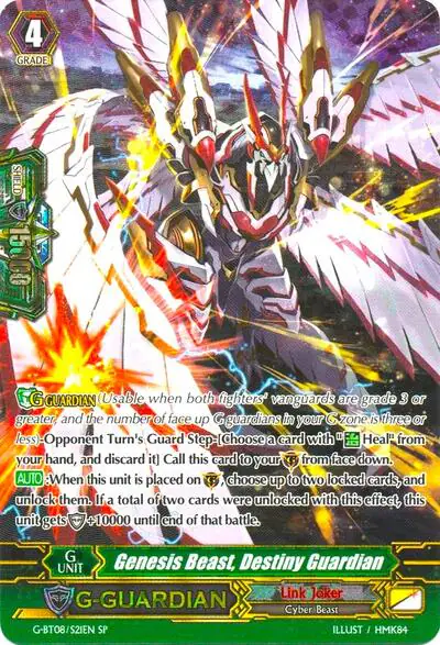 Genesis Beast, Destiny Guardian (SP)