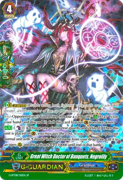 Great Witch Doctor of Banquets, Negrolily (SP)
