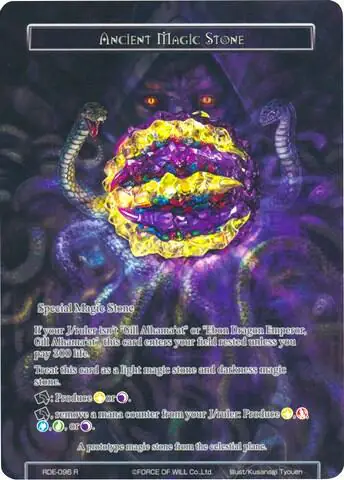 Ancient Magic Stone (Full Art)