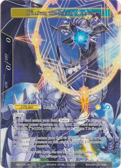 Millium, Successor of the Dragon Crest // Millilum, the Sacred Dragon (Full Art)