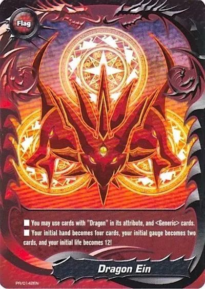 Dragon Ein - PR/0142EN