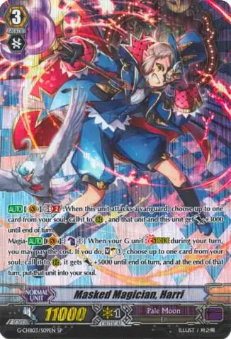 Masked Magician, Harri (SP)