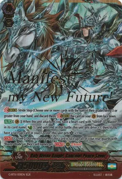 Holy Divine Knight, Gancelot Peace Saver (SGR)