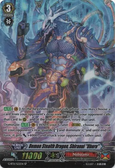 Demon Stealth Dragon, Shiranui "Oboro" (SP)