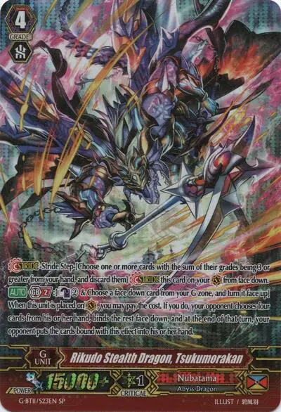 Rikudo Stealth Dragon, Tsukumorakan (SP)