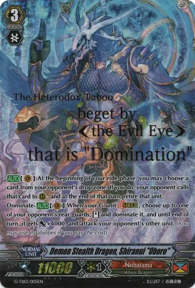 Demon Stealth Dragon, Shiranui "Oboro" (SP)