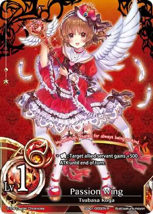 Passion Wing (Lv1) (Foil)
