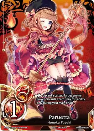 Paruetta (Foil)
