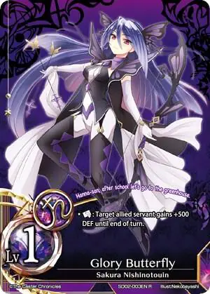 Glory Butterfly (Lv1) (Non-Foil)