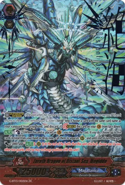 Zeroth Dragon of Distant Sea, Megiddo