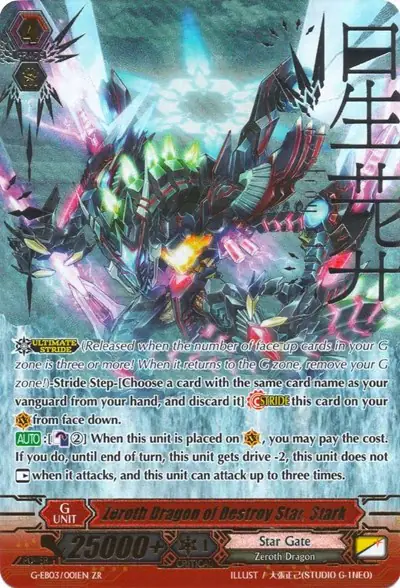 Zeroth Dragon of Destroy Star, Stark