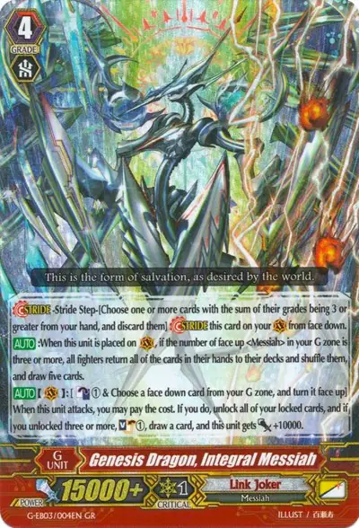 Genesis Dragon, Integral Messiah
