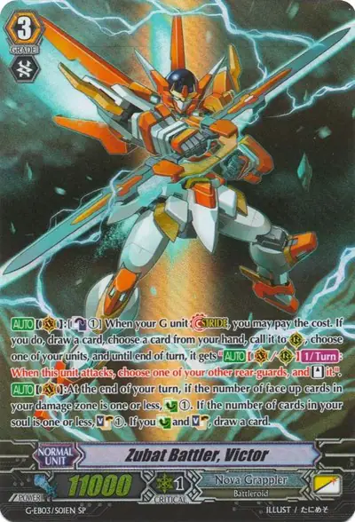 Zubat Battler, Victor (SP)