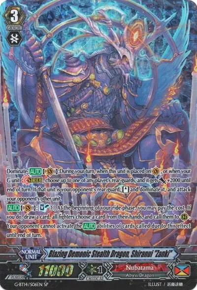 Blazing Demonic Stealth Dragon, Shiranui "Zanki" (SP)