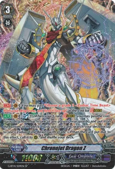 Chronojet Dragon Z (SP)