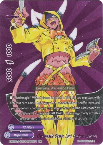 Charismatic Demon Lord Teacher, Asmodai (BR)
