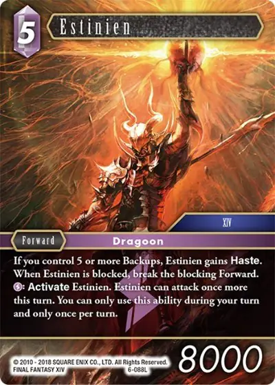 Estinien