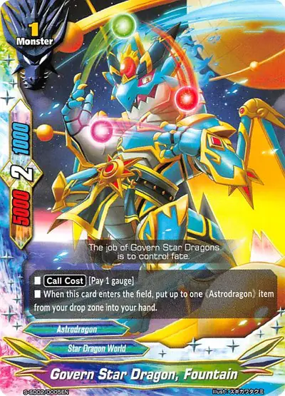Govern Star Dragon, Fountain