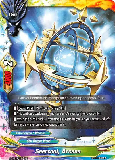 Seertool, Arcana