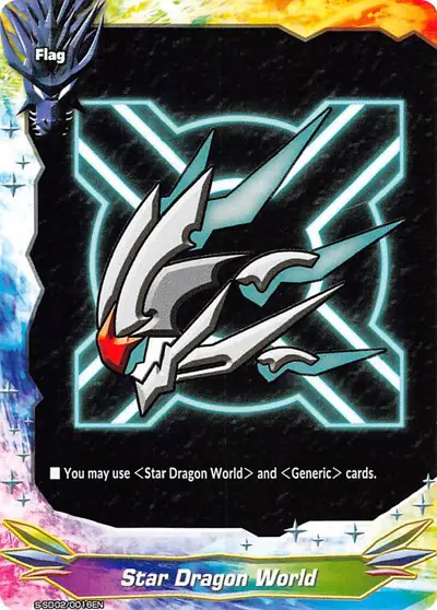Star Dragon World