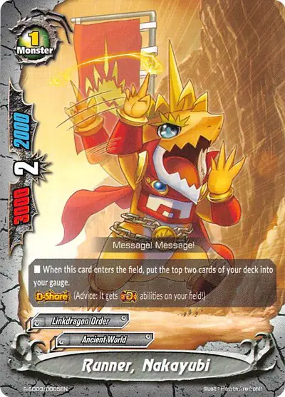 Runner, Nakayubi