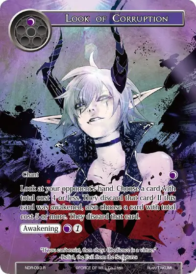 Look of Corruption (Full Art)