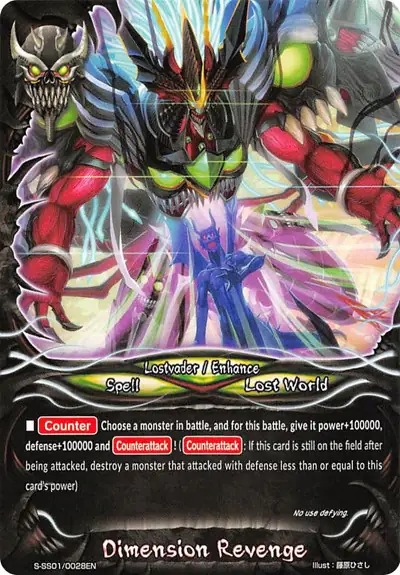 Dimension Revenge