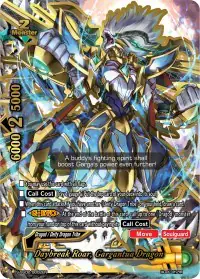 Daybreak Roar, Gargantua Dragon (RRR)