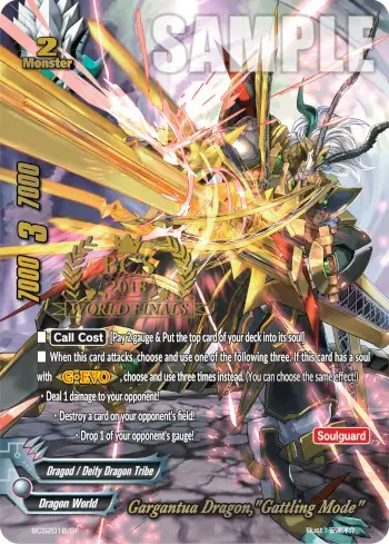 Gargantua Dragon, "Gattling Mode" (2018 World Finals)