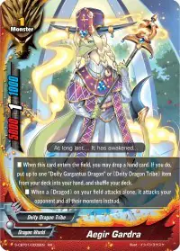 Aegir Gardra