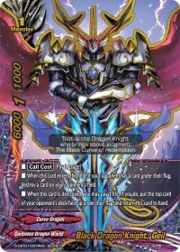 Black Dragon Knight, Geil