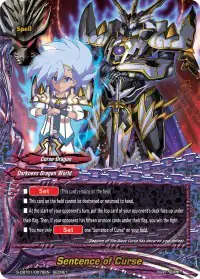 Sentence of Curse