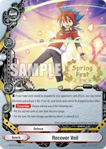Recover Veil (Spring Fest 2019) (Hot Stamped)